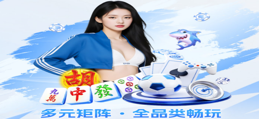 巴甲赛程对阵示意